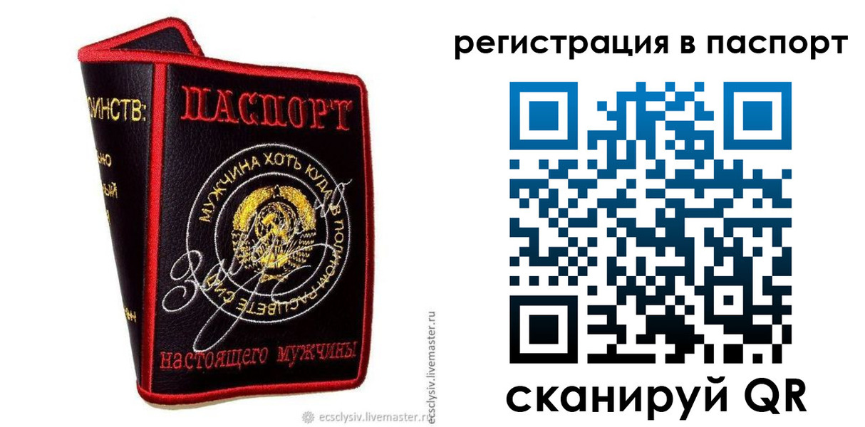 пропишу в квартире в Тамбовской области