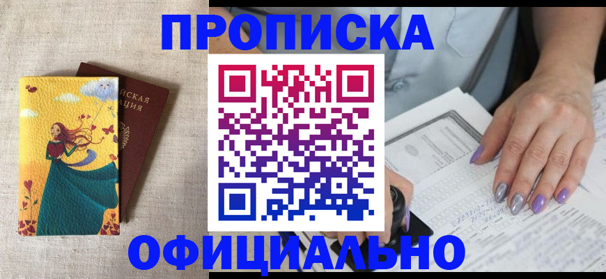 найти адрес прописки в Тамбовской области