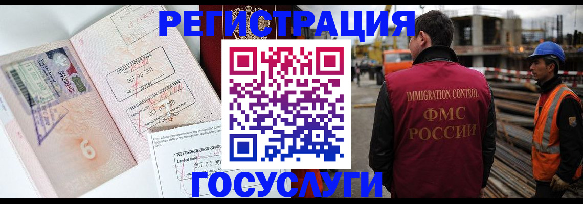 регистрация в Тамбовской области