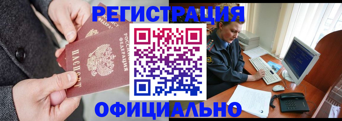 временная регистрация гарантия в Тамбовской области